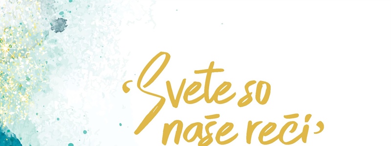 Svete so naše reči, Luka Svetec